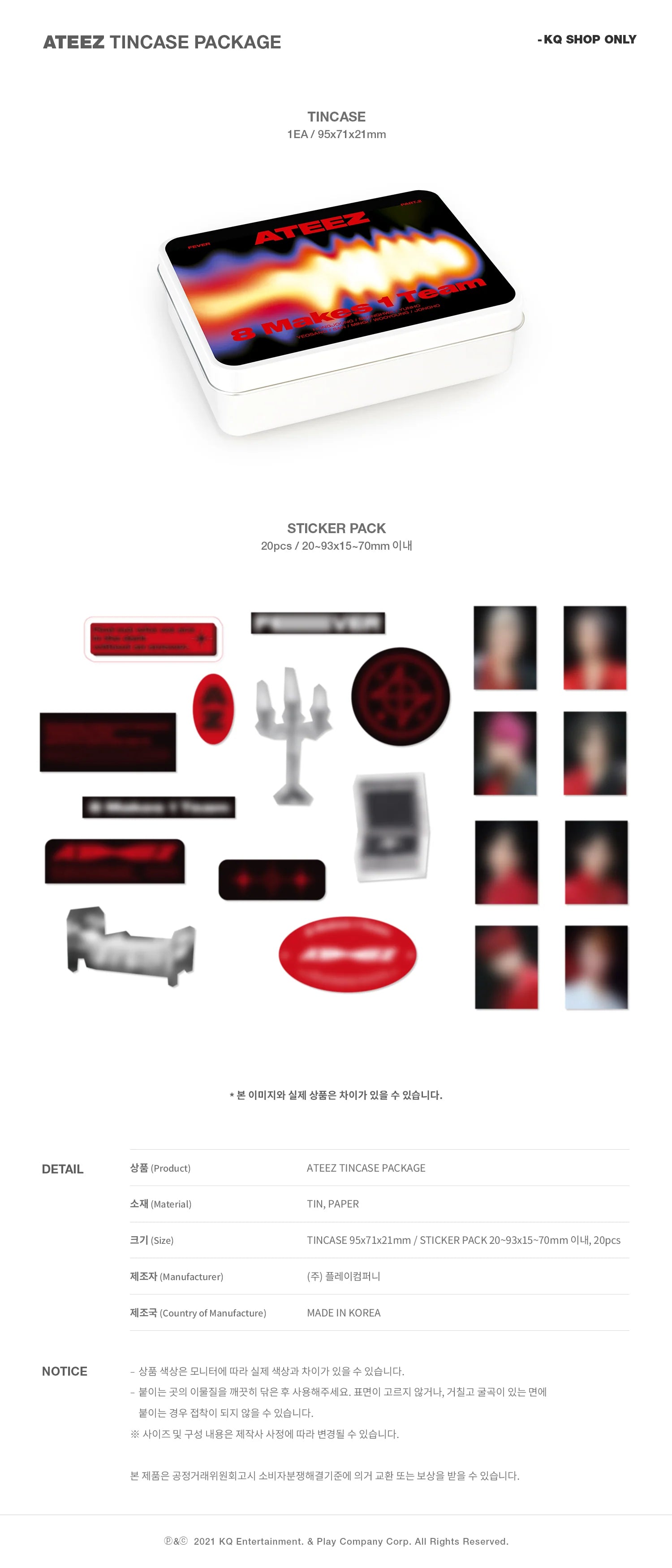 ATEEZ - TINCASE PACKAGE