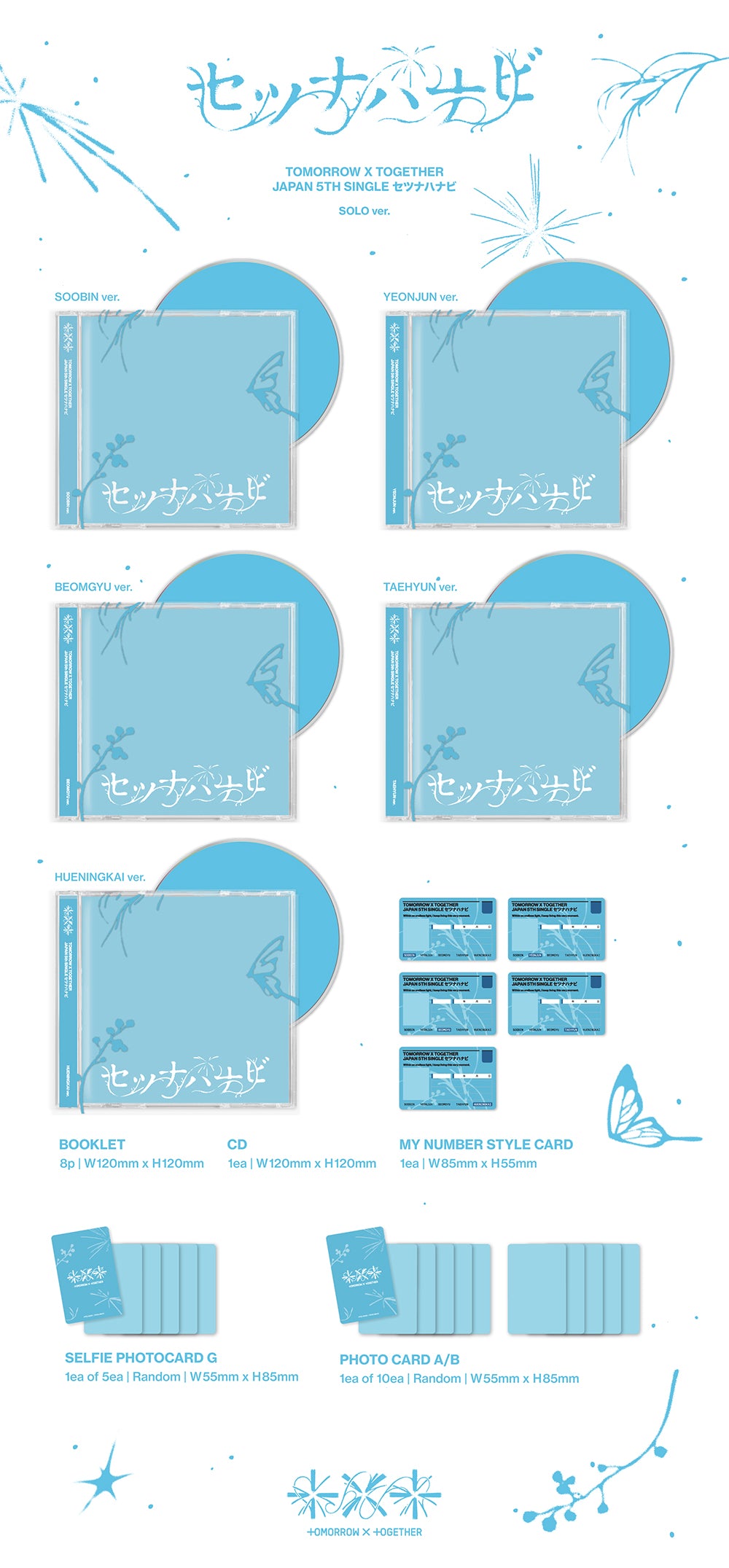 TOMORROW X TOGETHER (TXT) - JAPAN 5TH SINGLE [SETSUNA HANABI] (SOLO JACKET EDITION)