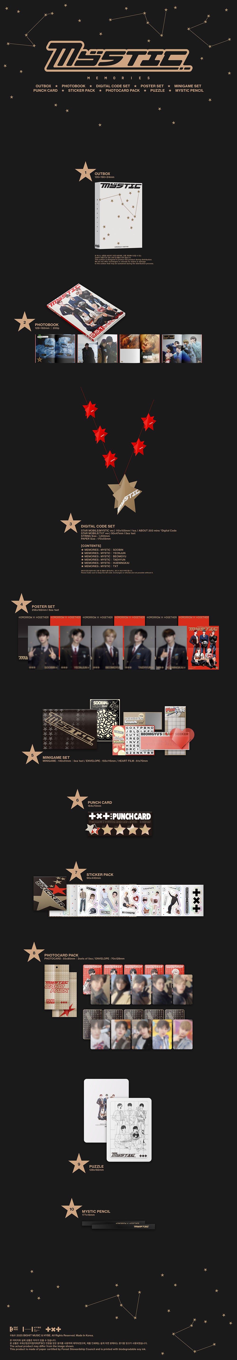 TOMORROW X TOGETHER (TXT) - MEMORIES : MYSTIC