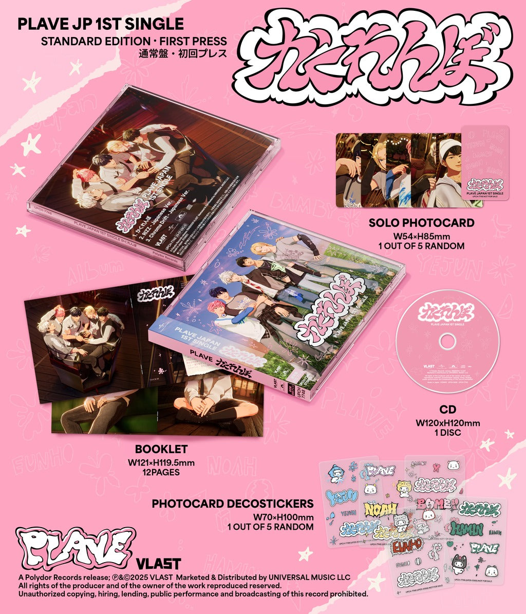 PLAVE - KAKURENBO (1ST JAPANESE SINGLE ALBUM)