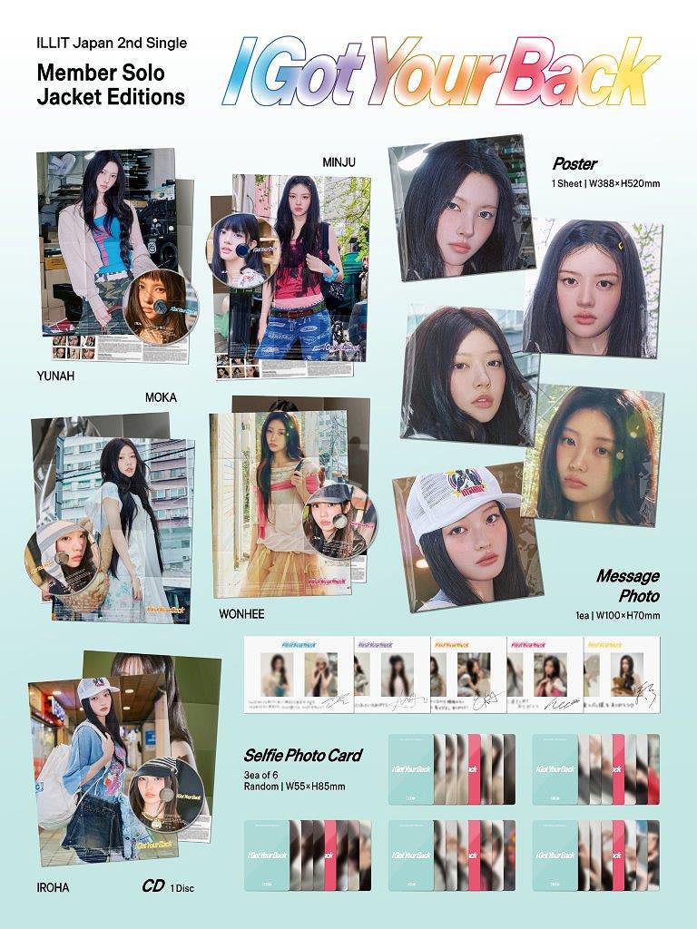 ILLIT - I GOT YOUR BACK (JAPAN 2ND SINGLE) (MEMBER SOLO JACKET EDITION)