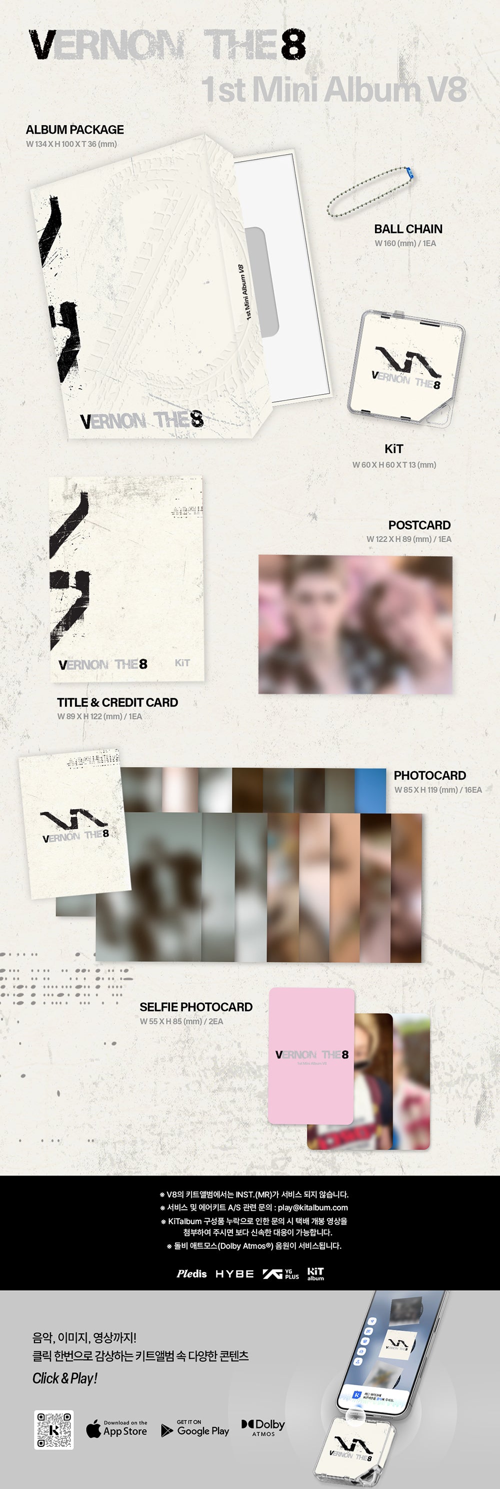 V8 (SEVENTEEN) - 1ST MINI ALBUM [V8] KIT VER.