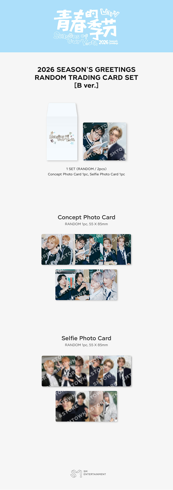 [PRE-ORDER] WAYV - 2026 SEASON'S GREETINGS MD