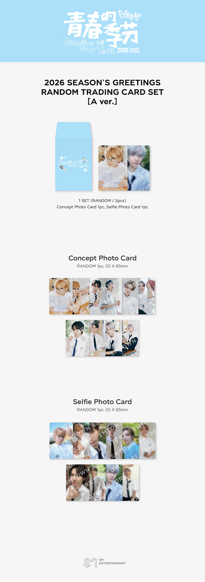 [PRE-ORDER] WAYV - 2026 SEASON'S GREETINGS MD