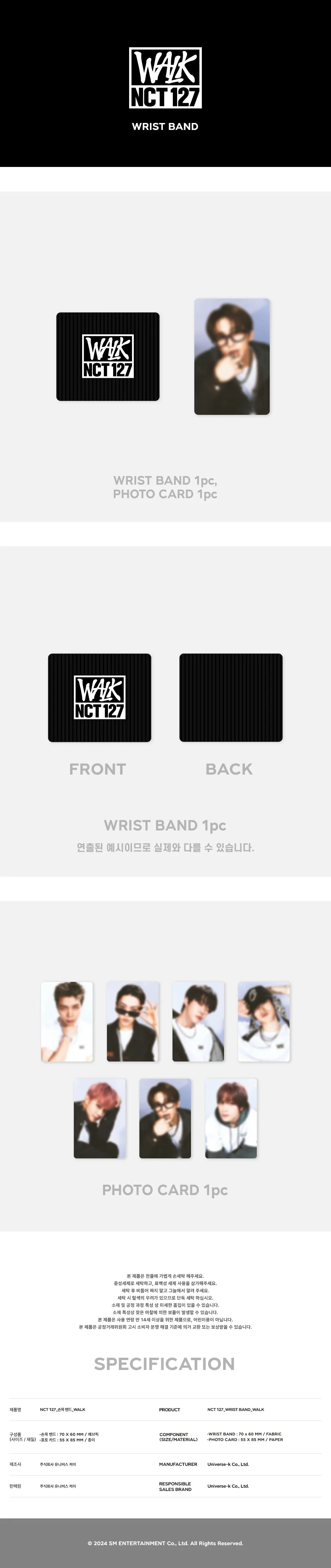 [PRE-ORDER] NCT 127 - WALK - OFFICIAL MD WRIST BAND