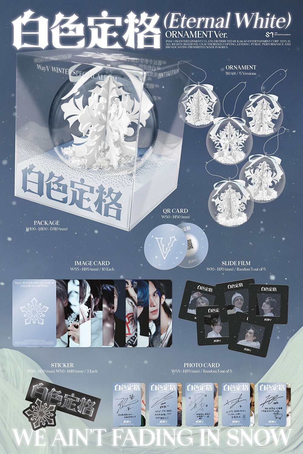 WAYV - Winter Special Album [白色定格 (Eternal White)] (ORNAMENT VER.)