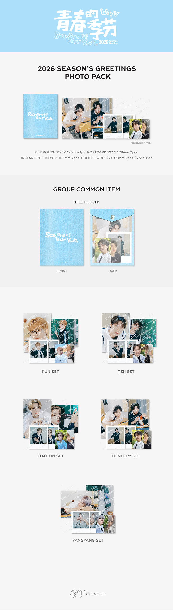 [PRE-ORDER] WAYV - 2026 SEASON'S GREETINGS MD