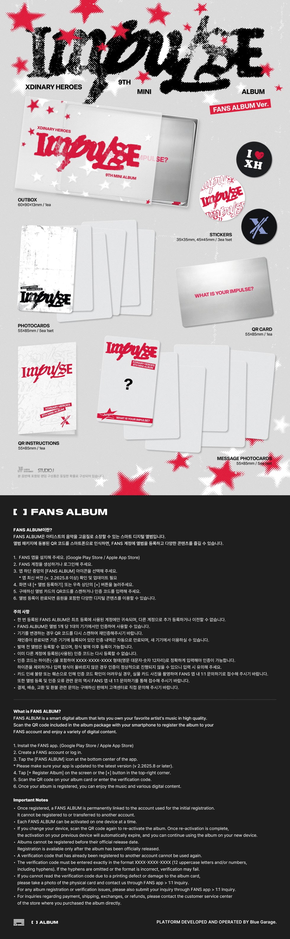 XDINARY HEROES - 9TH MINI ALBUM [IMPULSE] (FANS ALBUM VER.) (X1-6A12-101) - image 2 [3d658a980f1a]