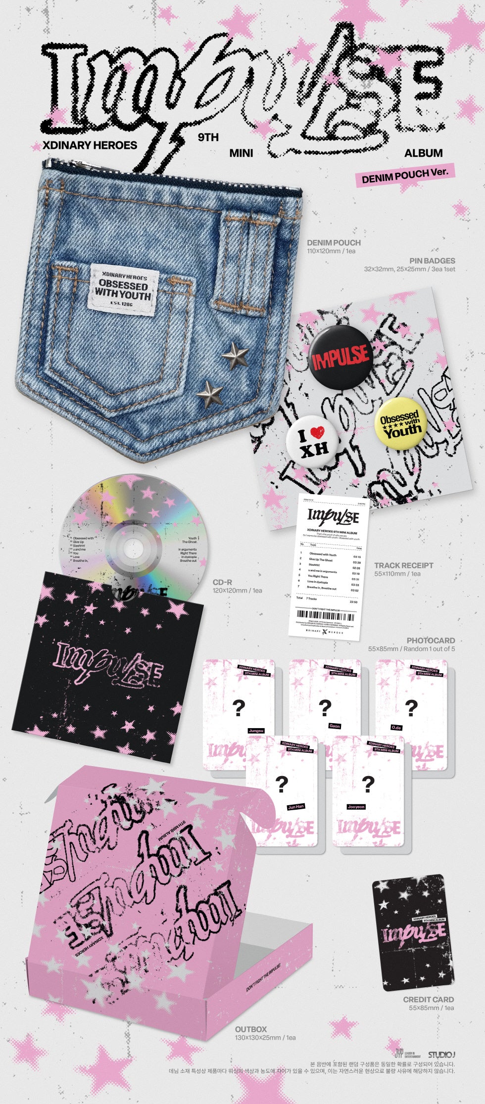 XDINARY HEROES - 9TH MINI ALBUM [IMPULSE] (DENIM POUCH VER.) (X1-6A12-102) - image 2 [fe95852e811d]