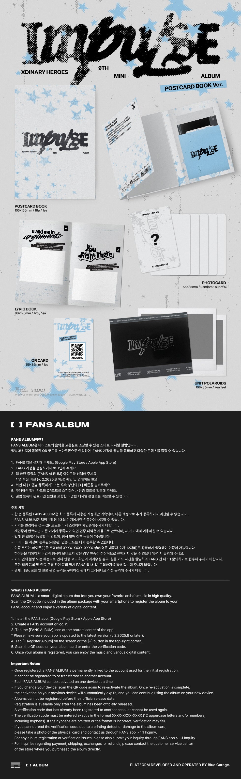 XDINARY HEROES - 9TH MINI ALBUM [IMPULSE] (POSTCARD BOOK VER.) (X1-6A12-103) - image 2 [18359d76e635]