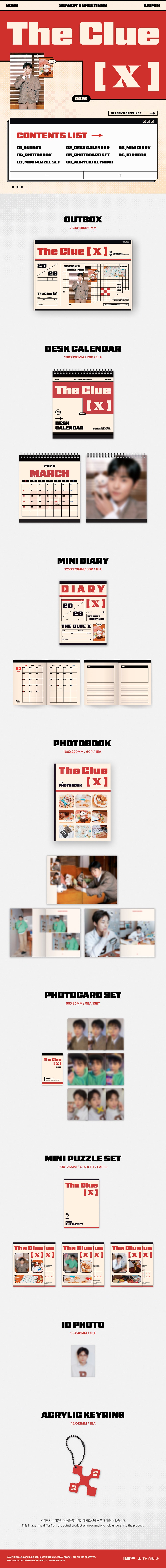[PRE-ORDER] XIUMIN (EXO) - 2026 SEASON'S GREETINGS [THE CLUE [X] ]