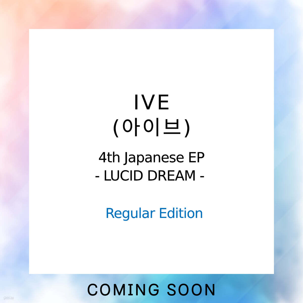 IVE - LUCID 4TH JAPANESE EP DREAM/ Regular VER.