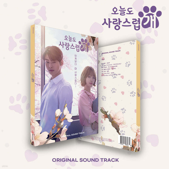 [PRE-ORDER] A GOOD DAY TO BE A DOG - OST ALBUM (MBC DRAMA)