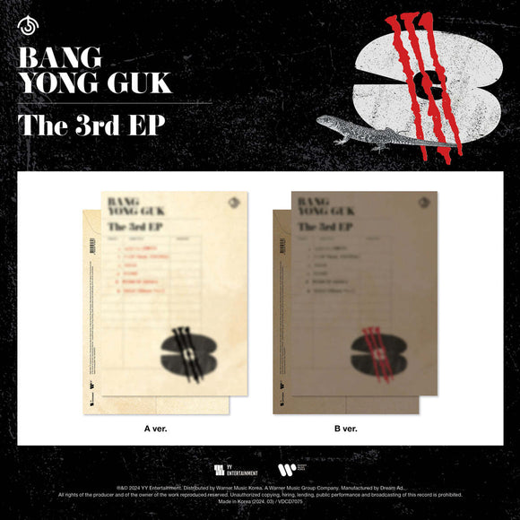 [PRE-ORER] BANG YONGGUK (방용국) - 3 (3RD EP)