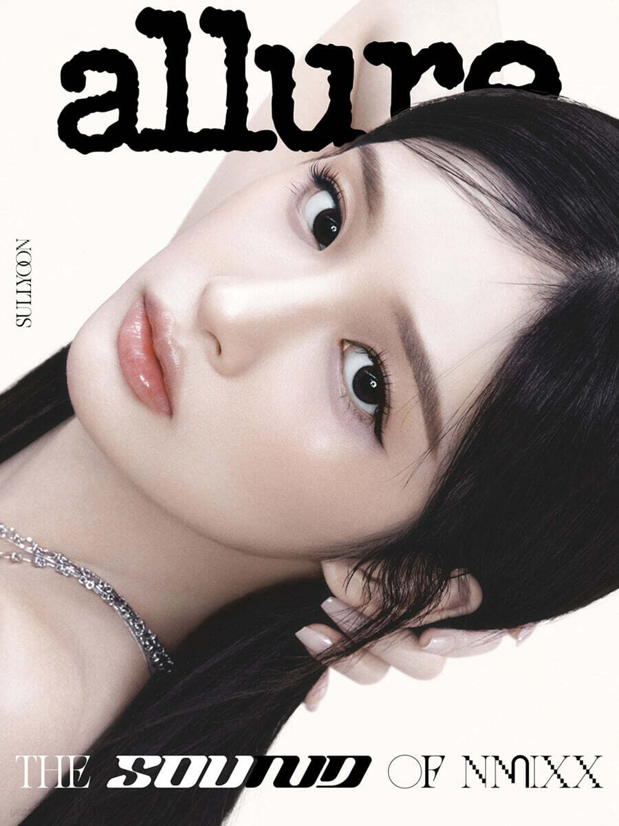 NMIXX - ALLURE MAGAZINE 2026.06