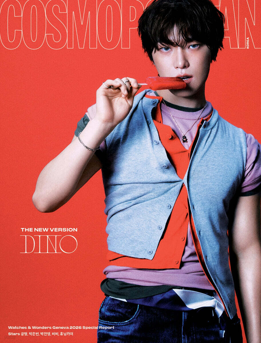 DINO (SEVENTEEN) - COSMOPOLITAN MAGAZINE 2026.6