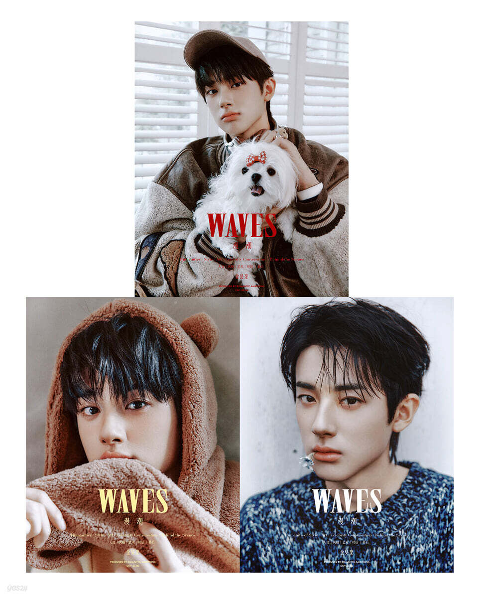 [PRE-ORDER] KIM MINKYU - WAVES 25.10 (CHINESE MAGAZINE)