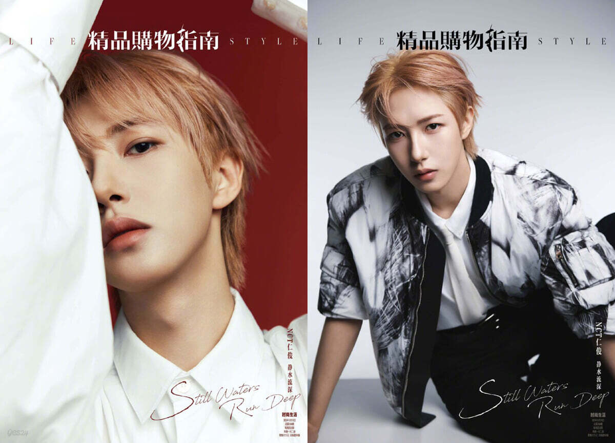 [PRE-ORDER] REN JUN(NCT) - LIFESTYLE 2025.10 (CHINESE MAGAZINE)