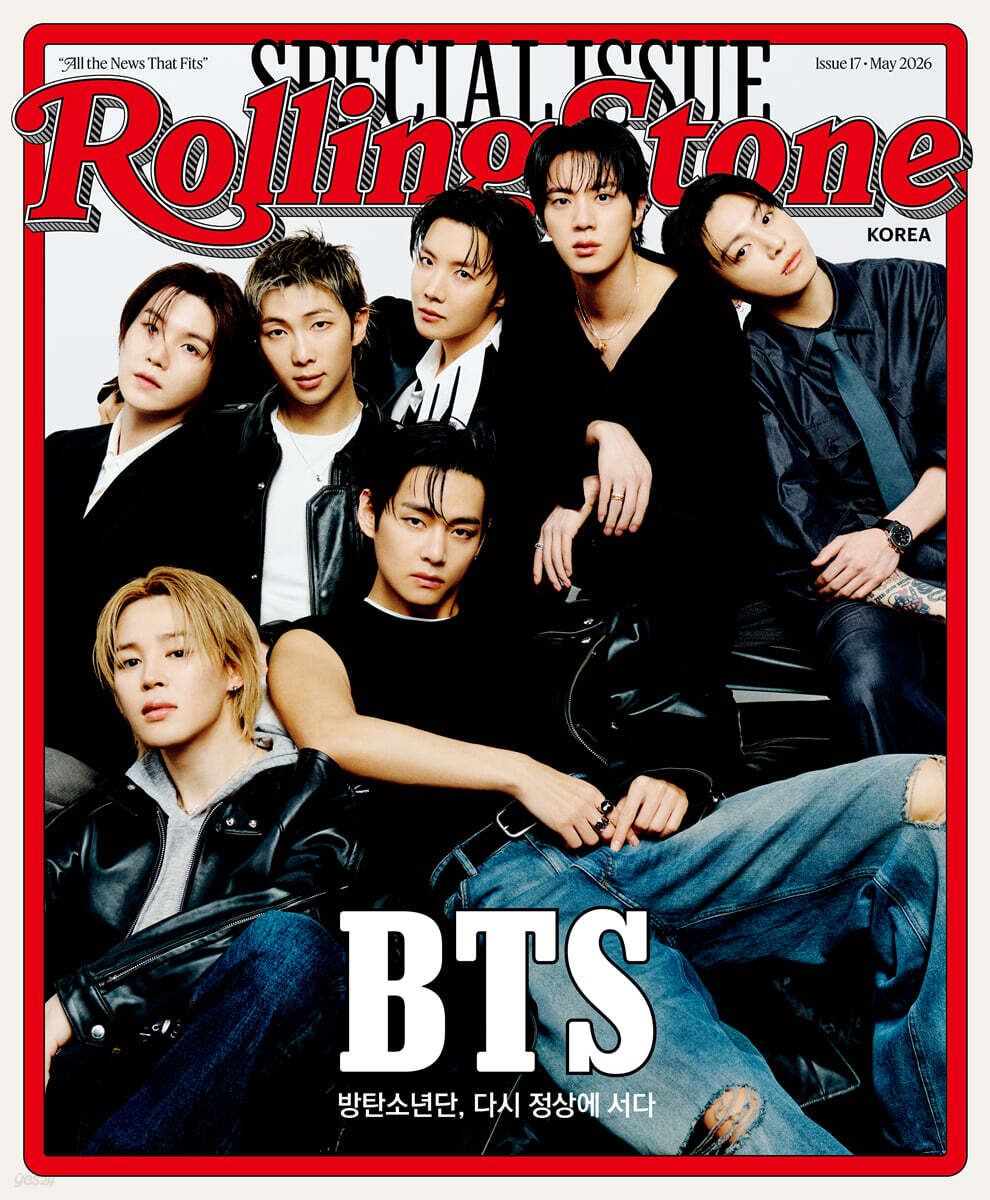 BTS - ROLLING STONE KOREA MAGAZINE ISSUE 17