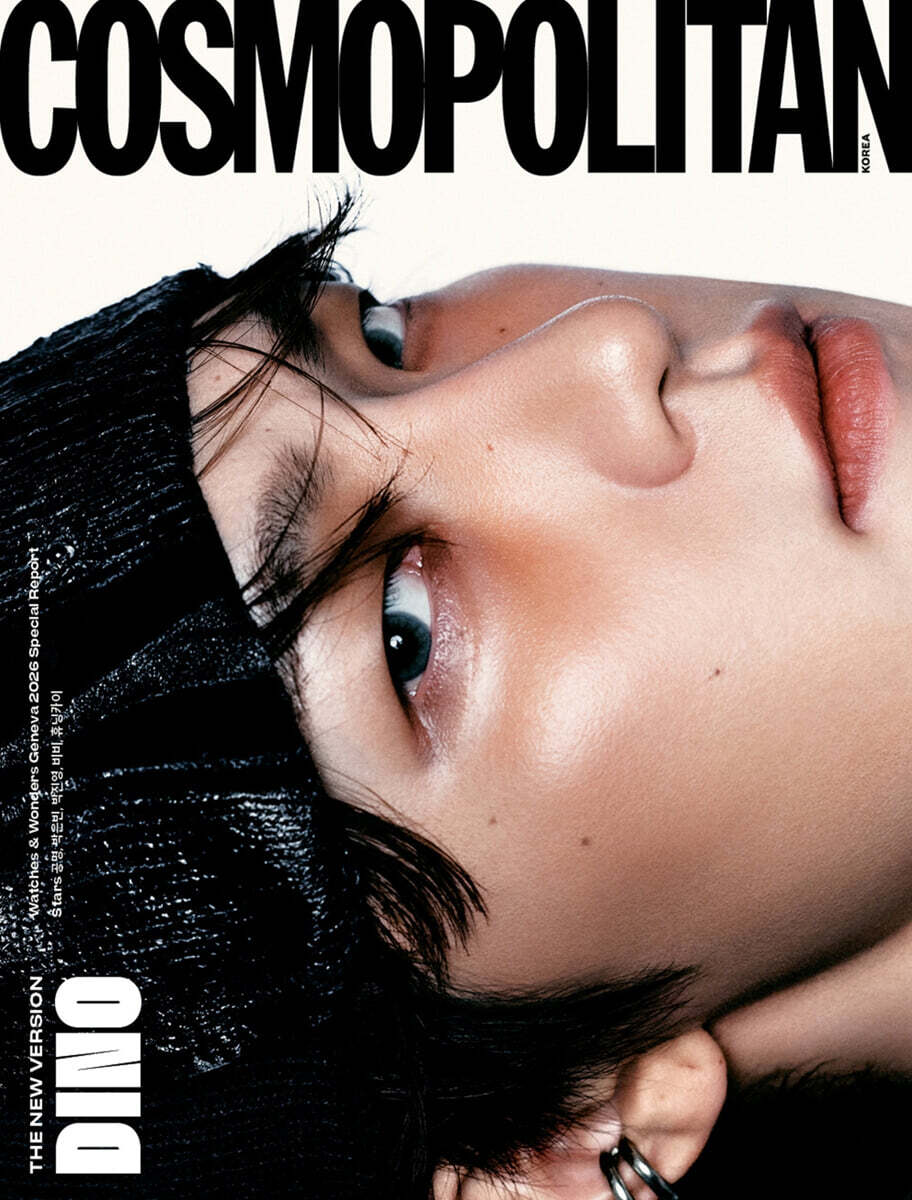 DINO (SEVENTEEN) - COSMOPOLITAN MAGAZINE 2026.6