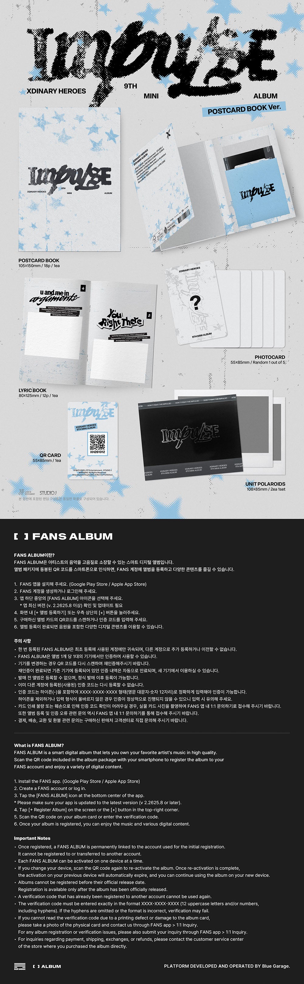 Xdinary Heroes - 9th Mini Album IMPULSE (POSTCARD BOOK Ver.) + FANS SHOP POB