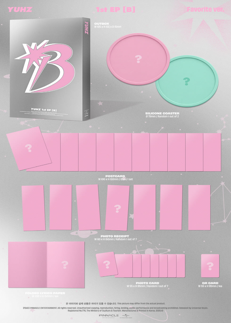 YUHZ - 1ST EP [B] FAVORITE VER. (Y19-6A21-102) - image 2 [f052b9f61158]