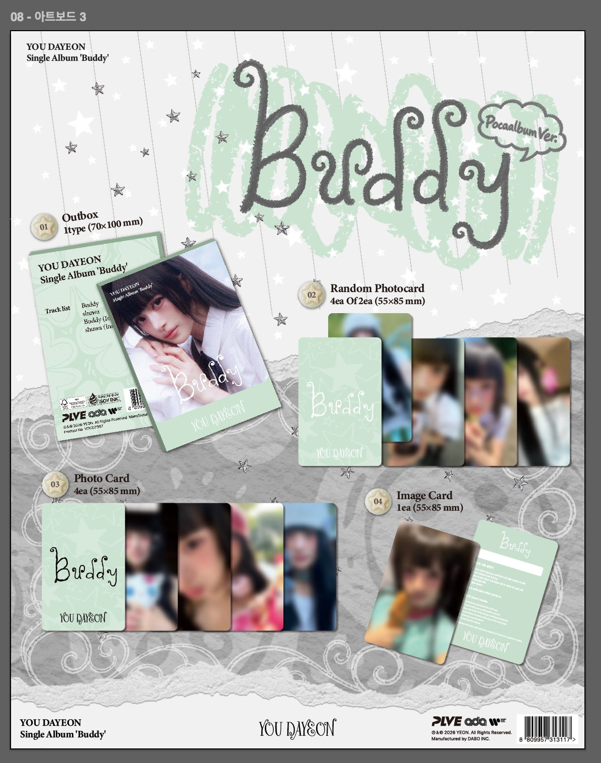YOU DAYEON - SINGLE ALBUM [BUDDY] (POCAALBUM VER.) (Y26-6902-101) - image 2 [142439145afb]