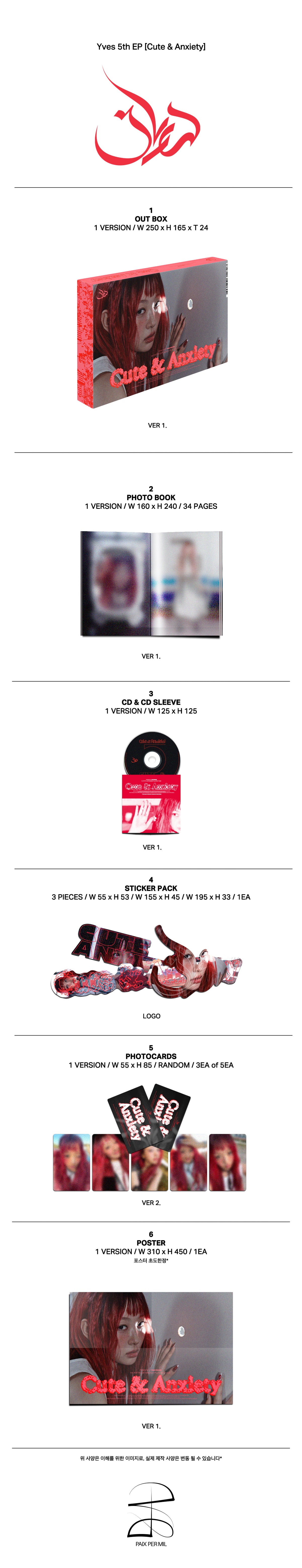 YVES - 5TH EP [CUTE & ANXIETY] (Y6-6B20-101) - image 2 [3d9db486903b]