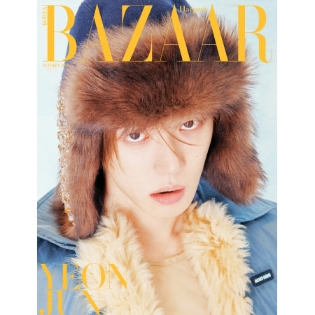YEONJUN(TXT) - BAZAAR MAGAZINE 2026. 10 (Y8-6A13-108) - image 1 [5c935a526d2a]
