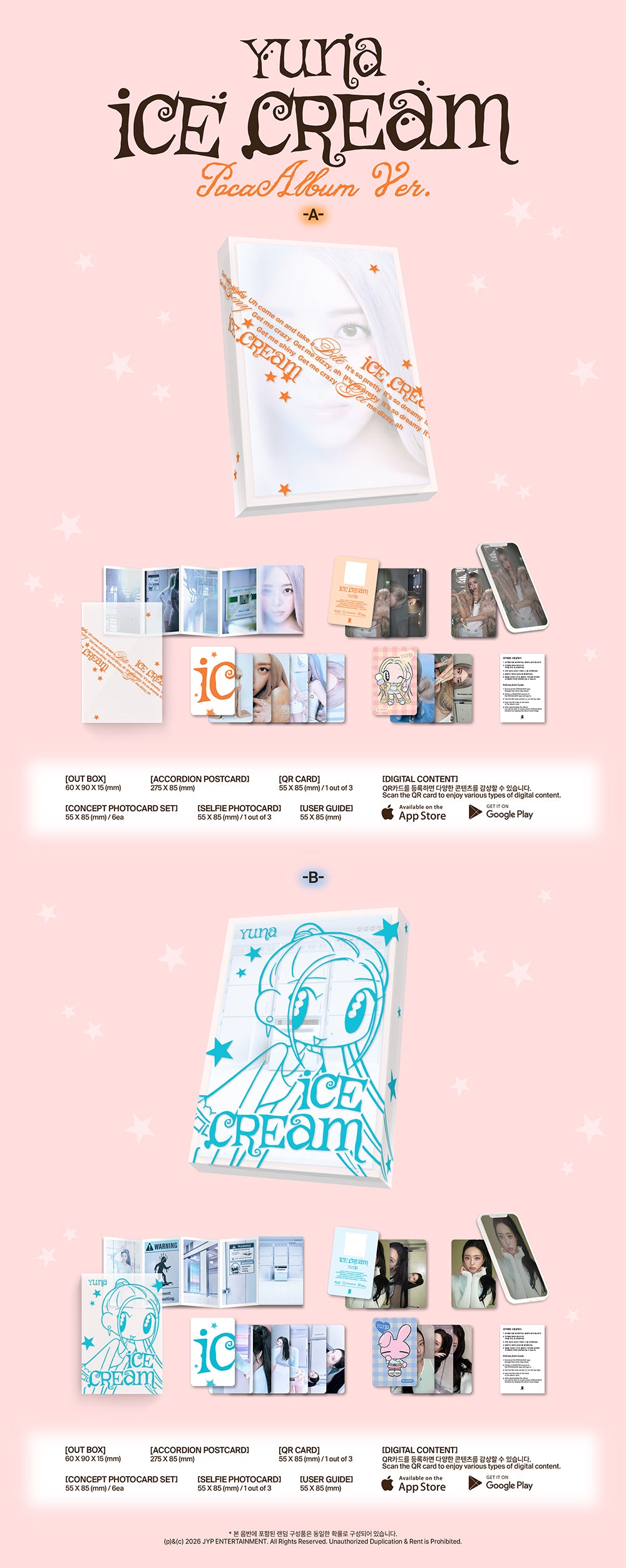 YUNA (ITZY) - 1ST MINI ALBUM [ICE CREAM] POCAALBUM