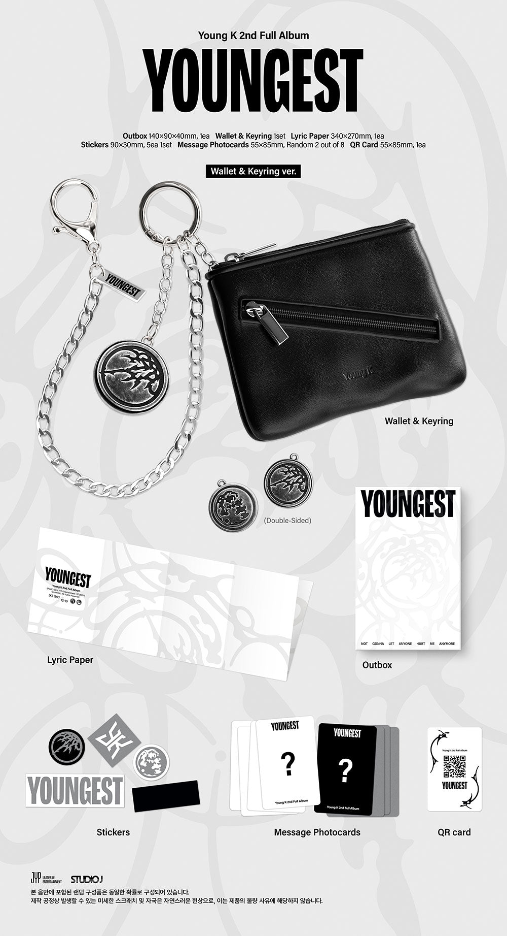 YOUNG K (DAY6) - YOUNGEST (WALLET & KEYRING VER.)