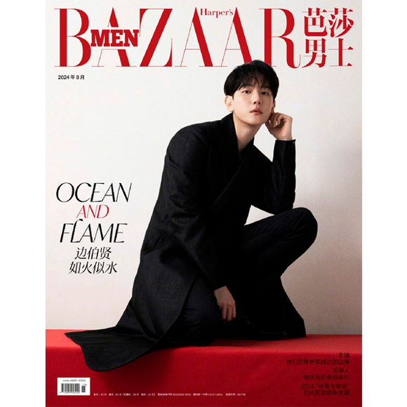 [PRE-ORDER] BAEKHYUN (EXO) - BAZAAR MEN CHINA MAGAZINE 08.2024