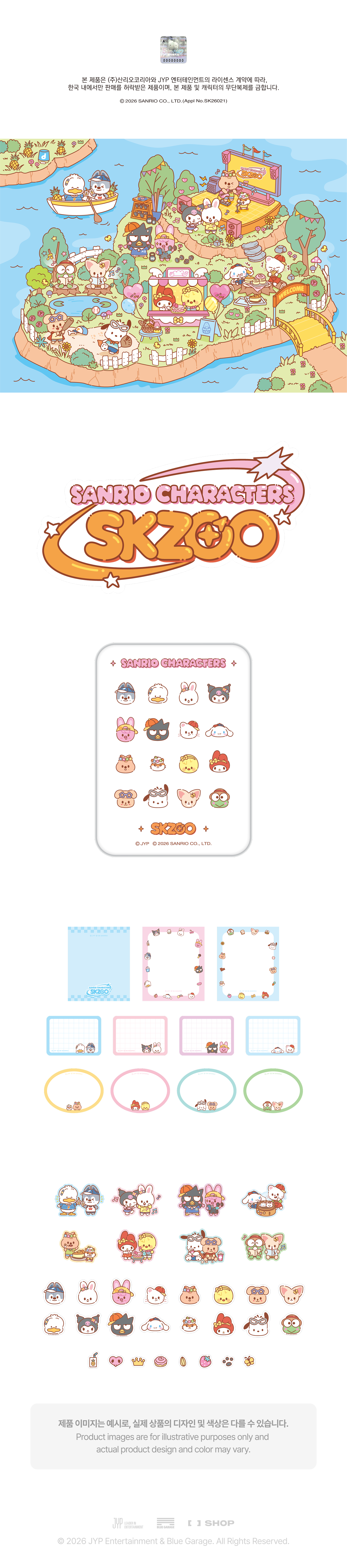 STRAY KIDS - TIN CASE STICKY NOTE SET [SKZOO X SANRIO CHARACTERS]