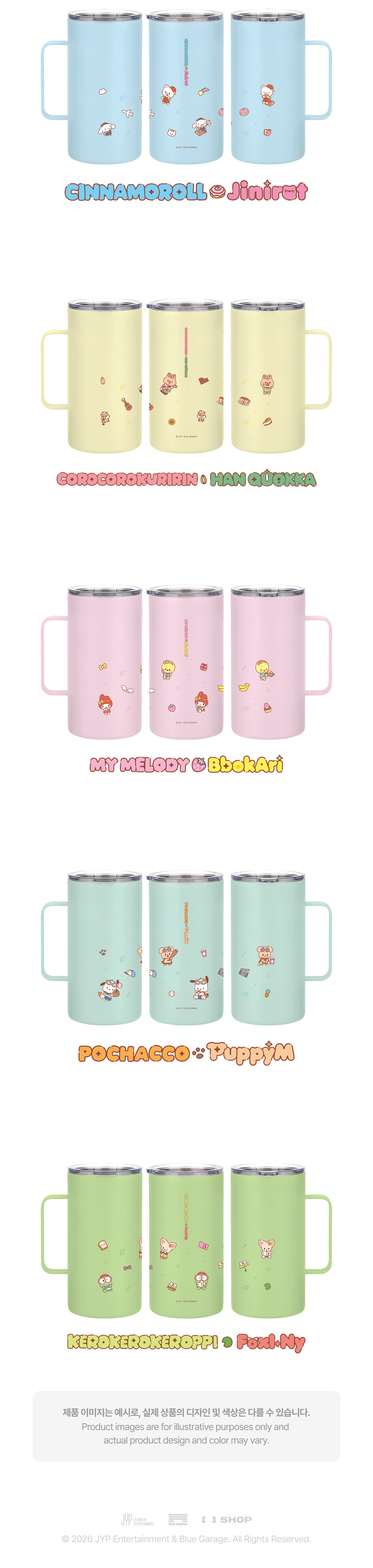 STRAY KIDS - TUMBLER [SKZOO X SANRIO CHARACTERS]