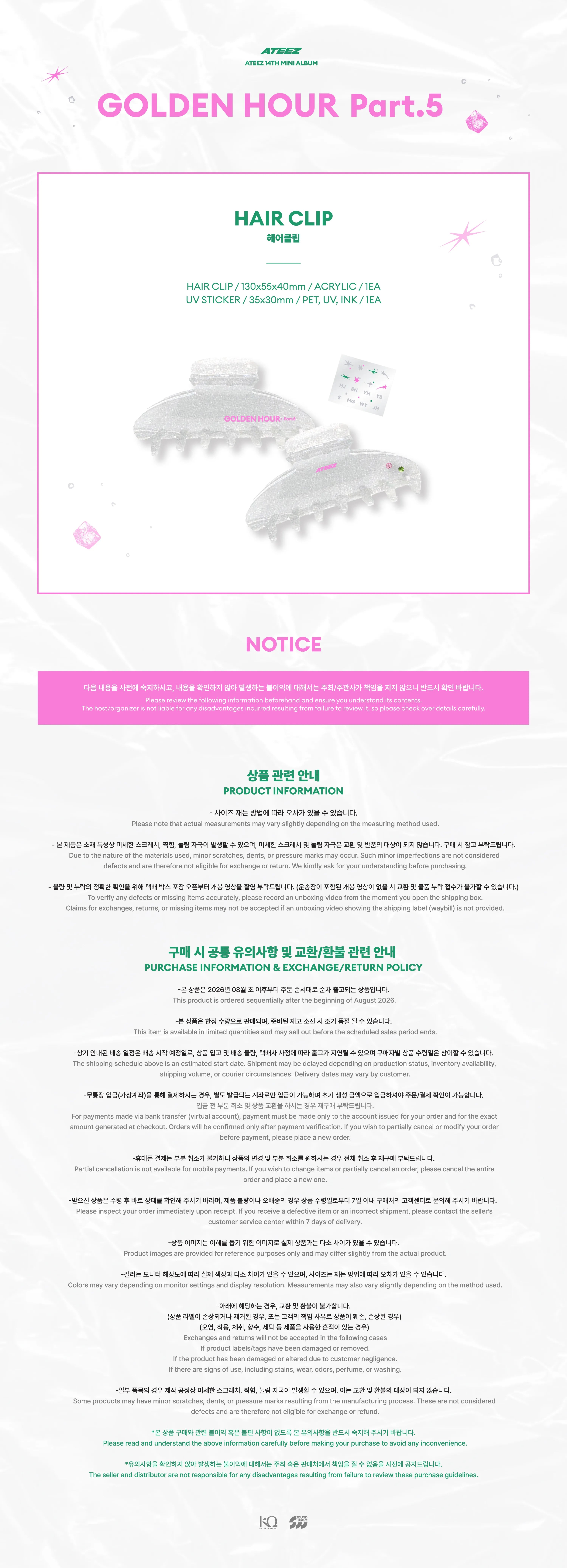 ATEEZ - HAIR CLIP [GOLDEN HOUR : Part.5] POP-UP STORE MD