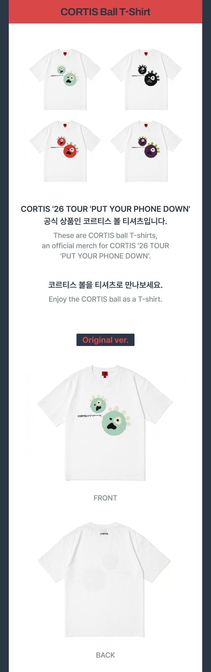 CORTIS - BALL T-SHIRT (ORIGINAL VER.) ['26 CORTIS TOUR : PUT YOUR PHONE DOWN MD]