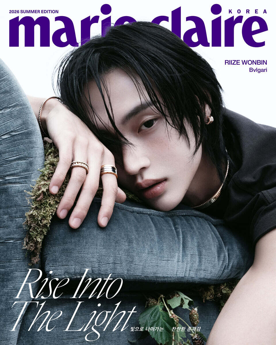RIIZE - MARIE CLAIRE MAGAZINE SUMMER EDITION 2026