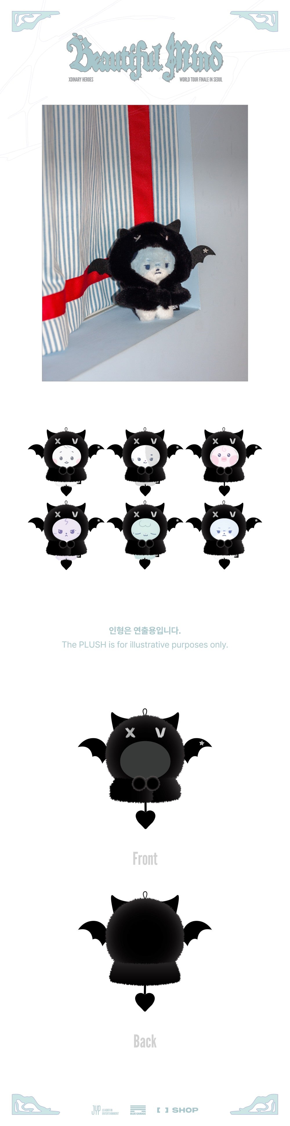 [PRE-ORDER] Xdinary Heroes - Xdinary Monsters PLUSH COSTUME BABY Ver. [Beautiful Mind] World Tour FINALE in SEOUL Merch