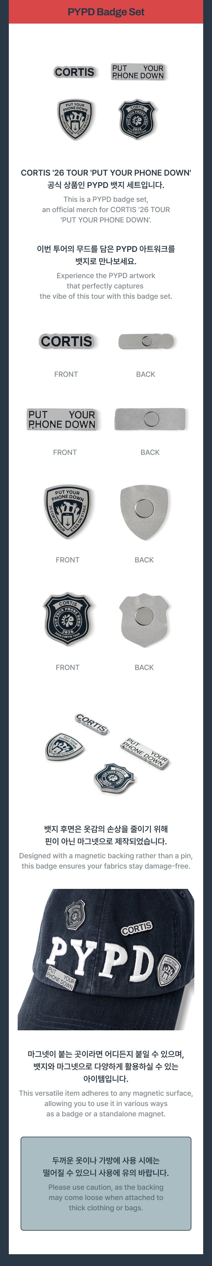 CORTIS - PYPD BADGE SET ['26 CORTIS TOUR : PUT YOUR PHONE DOWN MD]