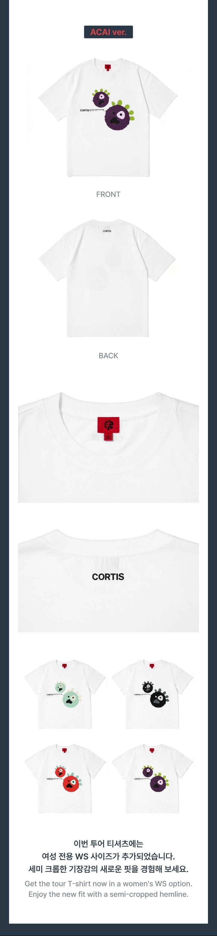 CORTIS - BALL T-SHIRT (ACAI VER.) ['26 CORTIS TOUR : PUT YOUR PHONE DOWN MD]