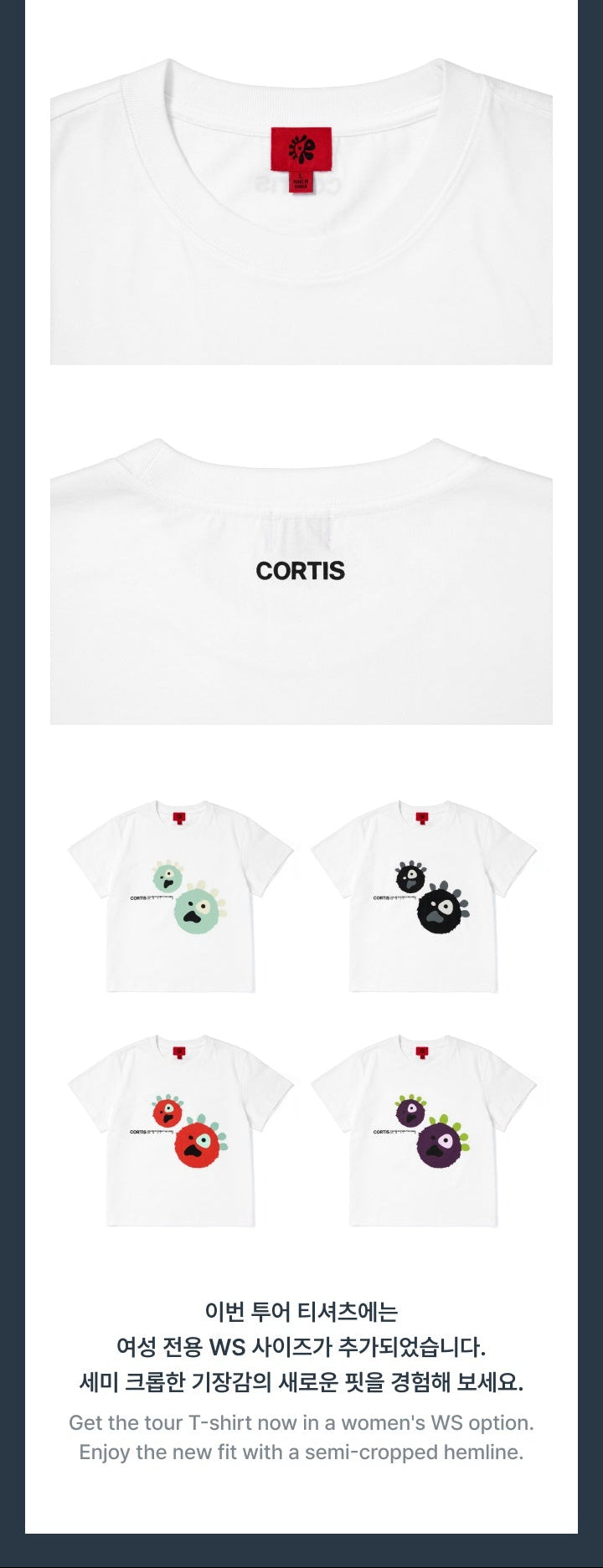 CORTIS - BALL T-SHIRT (REDRED VER.) ['26 CORTIS TOUR : PUT YOUR PHONE DOWN MD]