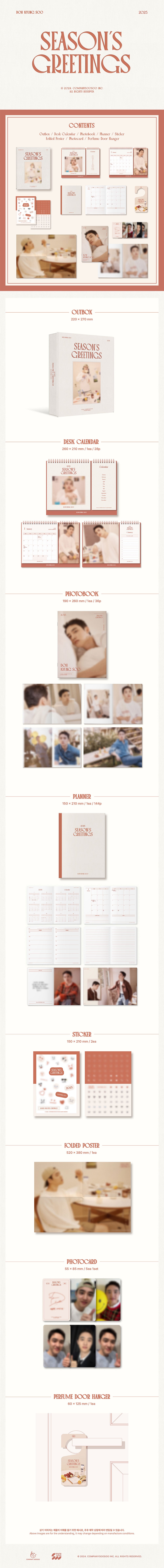 [PRE-ORDER] DOH KYUNG SOO (EXO) - 2025 SEASON'S GREETINGS