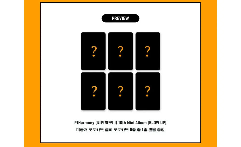 P1HARMONY - 10TH MINI ALBUM [BLOW UP] (COMPACT VER.) + FNC STORE POB