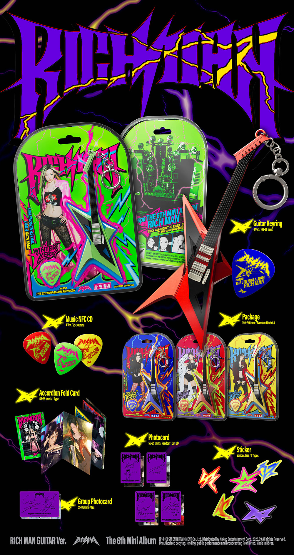 Aespa – 6th Mini Album [Rich Man] (RICH MAN GUITAR ver.) kpop album 8804775457494