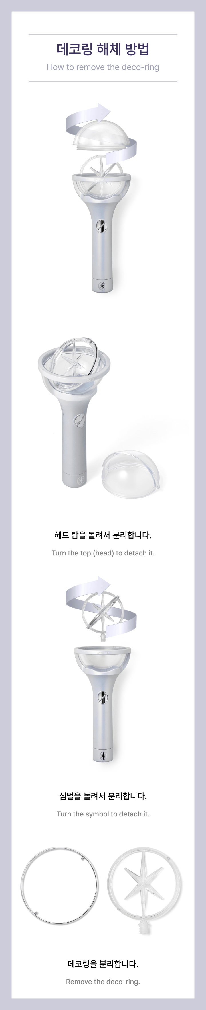 KATSEYE - OFFICIAL LIGHT STICK