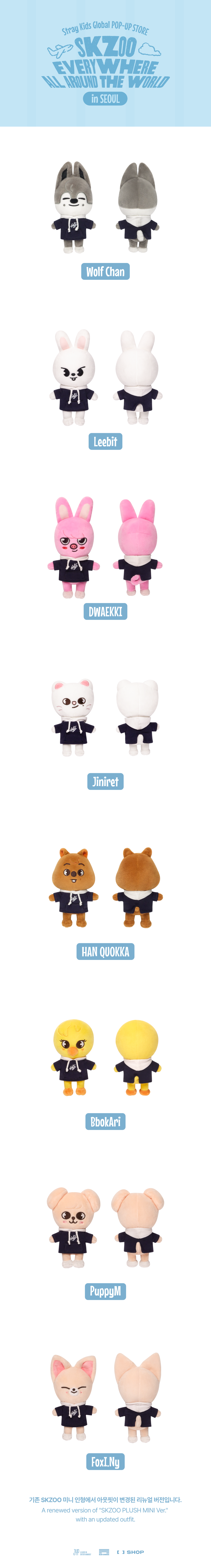 STRAY KIDS - SKZOO PLUSH MINI Ver.  [SKZOO Everywhere All Around The World]