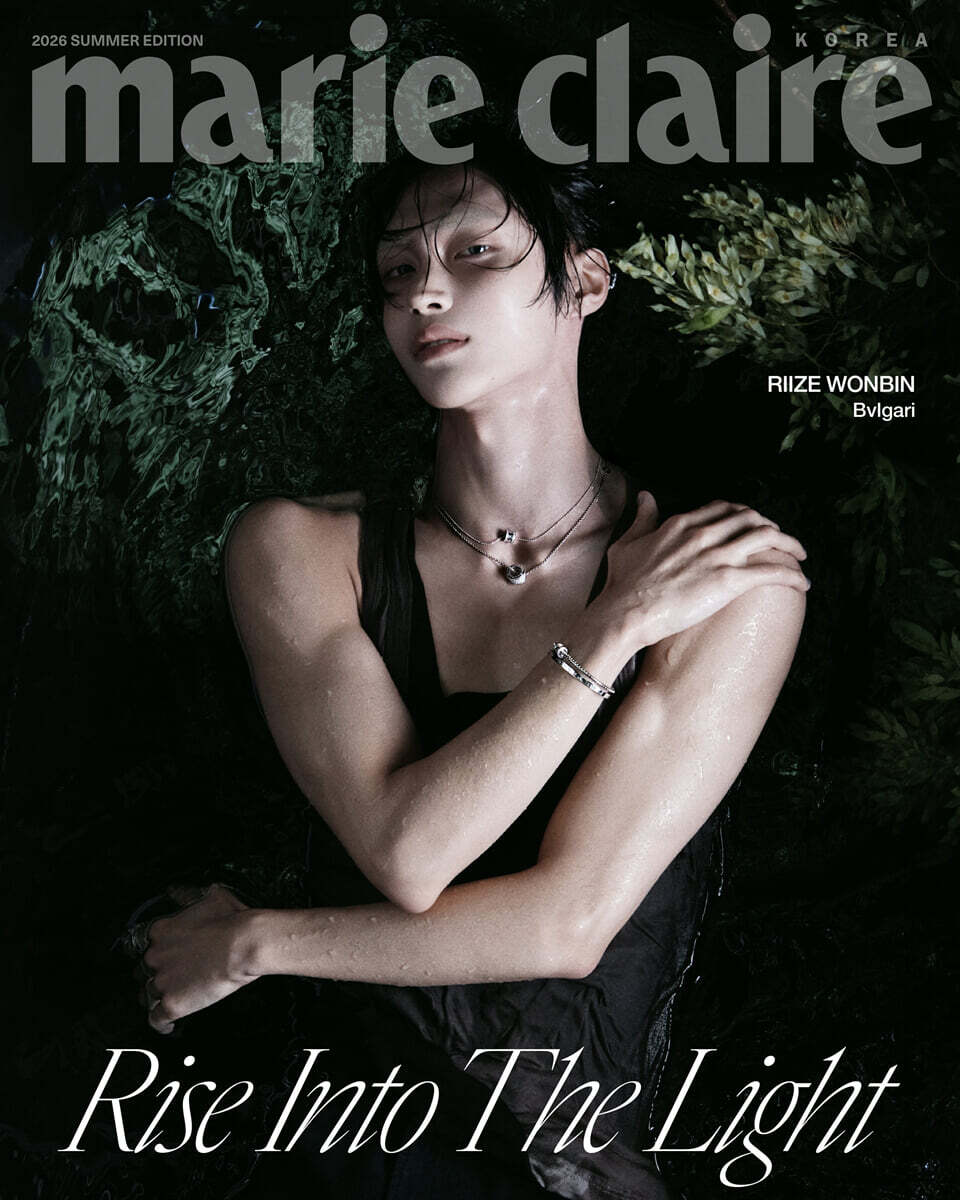 RIIZE - MARIE CLAIRE MAGAZINE SUMMER EDITION 2026