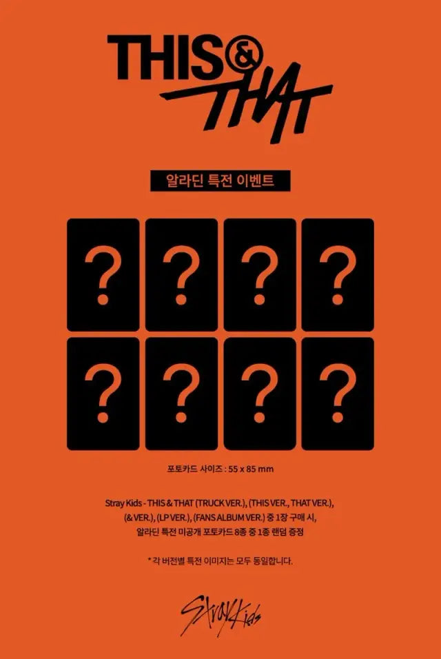 STRAY KIDS - THIS & THAT (TRUCK VER.) + ALADIN POB PHOTOCARD
