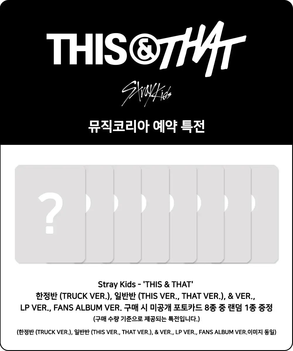STRAY KIDS - THIS & THAT (FANS ALBUM VER.) + MUSIC KOREA POB PHOTOCARD