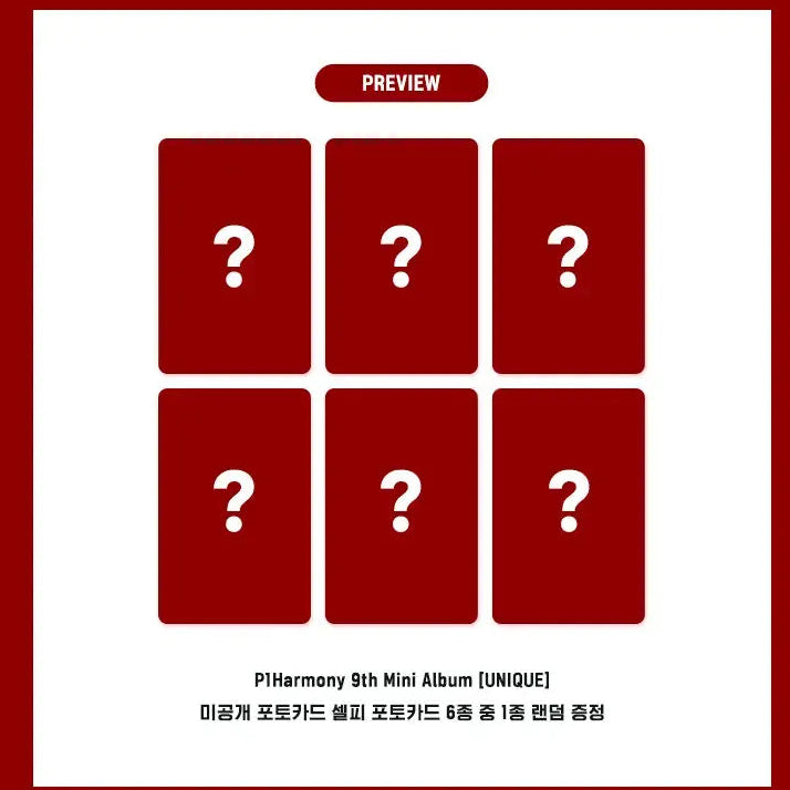 [PRE-ORDER] P1HARMONY - 9TH MINI ALBUM [UNIQUE] (LIGHT KEYRING VER.) + FNC STORE PHOTOCARD